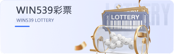 6686 93 亞博体育-win539彩票遊戲