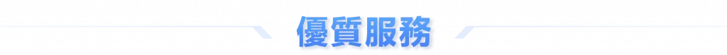 6686 50 6686遊戲